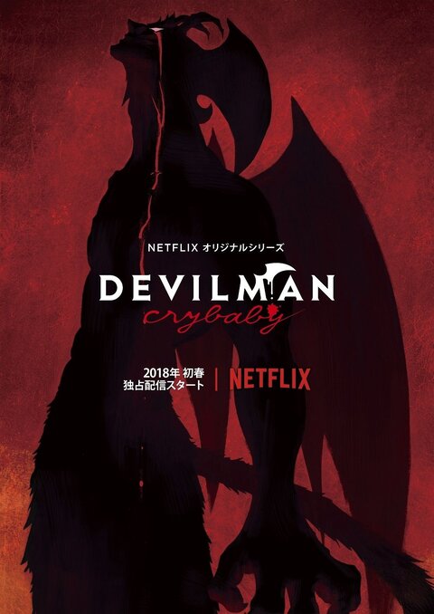 Devilman Crybaby season 1 poster