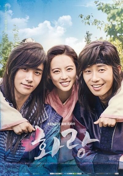 Hwarang: The Poet Warrior Youth season 1 poster