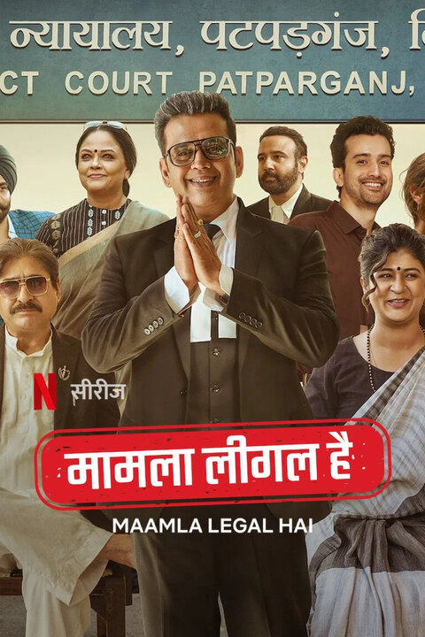 Maamla Legal Hai season 2 poster