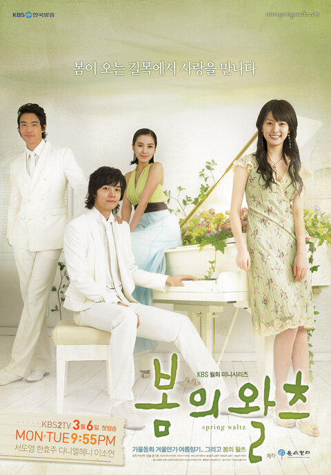 Spring Waltz season 1 poster