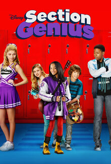 Академия новых талантов