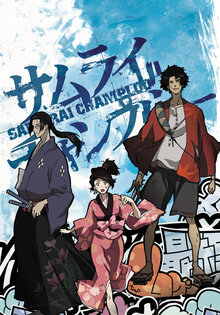 Samurai Champloo