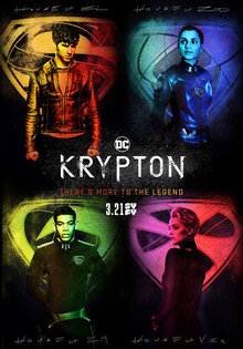 Криптон