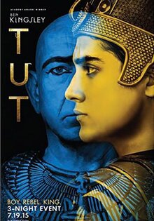 Тут