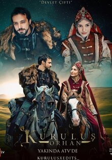 Основание: Орхан