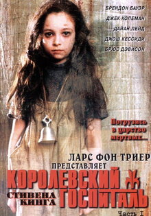 Kingdom Hospital