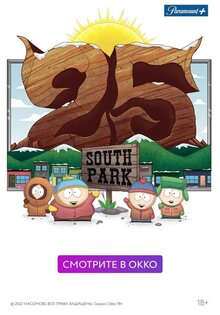 South Park