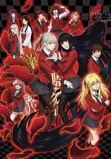 Kakegurui Kakegurui