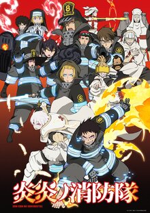 Fire Force - Season 1