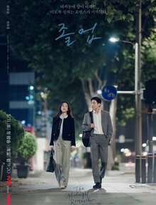 The Midnight Romance in Hagwon - Season 1