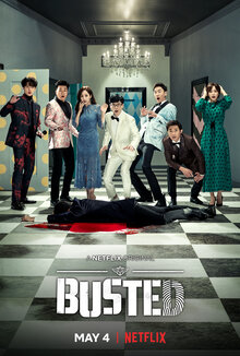 Busted! - Season 1