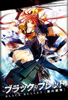 Black Bullet - Season 1