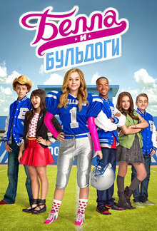 Bella and the Bulldogs - Season 2