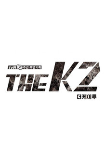 The K2 - Season 1