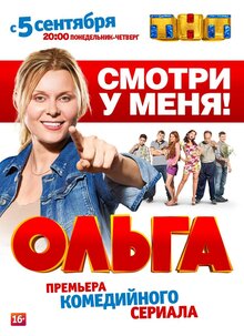 Olga - Season 1