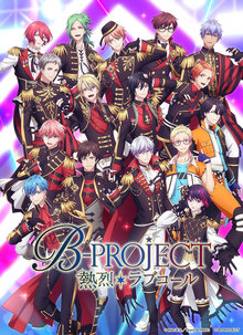 B-Project - Season 3