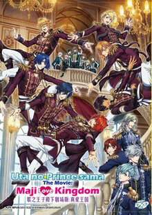 Uta no Prince Sama - Season 4