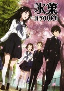 Hyouka - Season 1