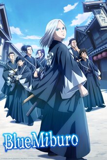 Синие Мибуро - Сезон 2 / Season 2