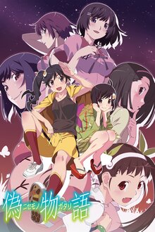 Monogatari Series - Season 2