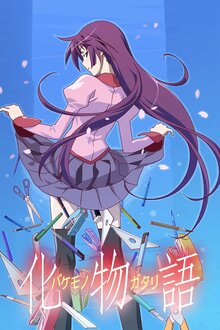 Monogatari Series - Season 1