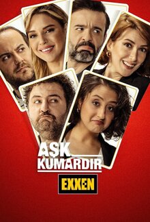 Любовная игра - Сезон 1 / Season 1
