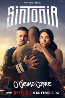 Созвучие - Сезон 5 / Season 5