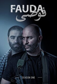 Fauda - Season 1