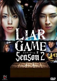 Liar Game - Season 2