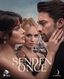 До тебя - Сезон 1 / Season 1