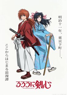 Rurouni Kenshin: Meiji Kenkaku Romantan - Season 1