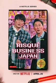 Risqué Business: Japan - Season 1