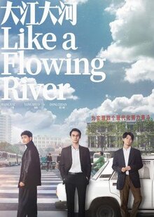 Like a Flowing River - Season 1