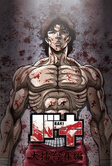 Baki - Season 3