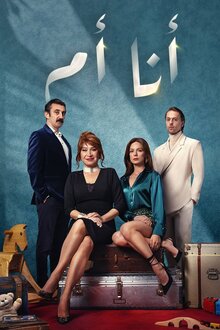 Sandık Kokusu - Season 2