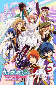 Uta no Prince Sama - Season 2