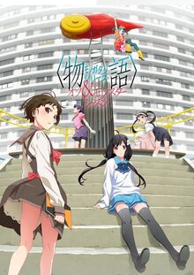 Monogatari Series - Season 5