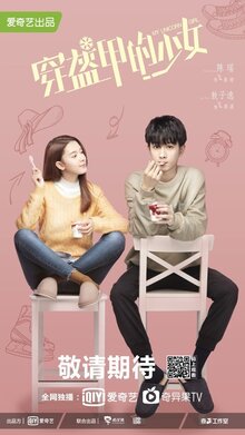 My Unicorn Girl - Season 1