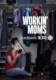Работающие мамы - Сезон 1 / Season 1