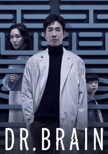 Dr. Brain - Season 1
