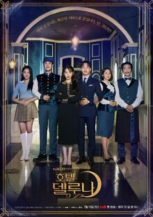 Hotel Del Luna - Season 1