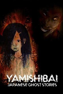 Yamishibai: Japanese Ghost Stories - Season 1