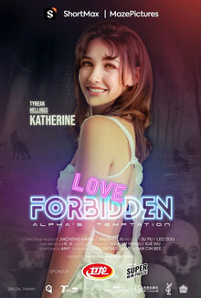 Alpha’s Temptation: Forbidden Love - Season 1