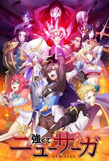 New Saga - Season 1