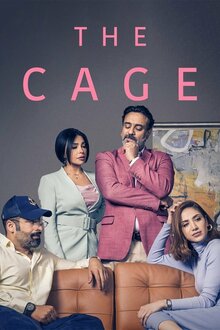 The Cage - Season 1