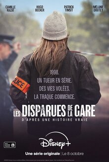 Девушки с потерянной станции - Сезон 1 / Season 1