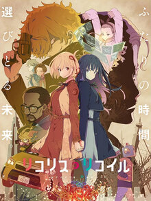 Lycoris Recoil - Season 2