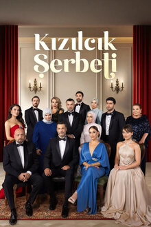 Клюквенный щербет - Сезон 4 / Season 4
