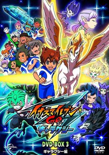 Inazuma Eleven - Season 4