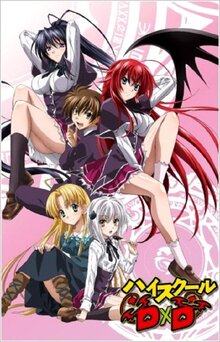 Старшая школа DxD - Сезон 1 / Season 1